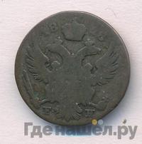 5 грошей 1828 года FH Для Польши