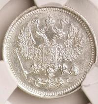 10 копеек 1917 года ВС