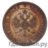 25 копеек 1862 года СПБ МИ