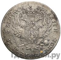 5 злотых 1816 года IВ Для Польши