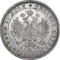 1 рубль 1882 года СПБ НФ