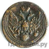 Полушка 1810 года