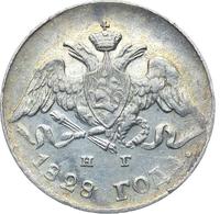 5 копеек 1828 года СПБ НГ
