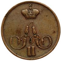 1 копейка 1858 года