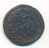 2 копейки 1778 года