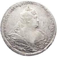 1 рубль 1738 года