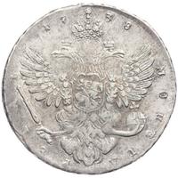 1 рубль 1738 года