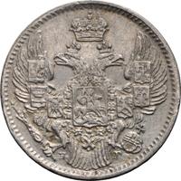 5 копеек 1835 года