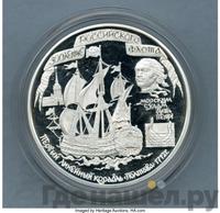 100 рублей 1996 года ММД