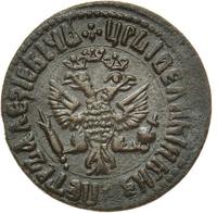 Денга 1707 года