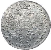 1 рубль 1727 года