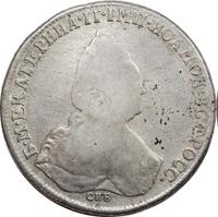 1 рубль 1793 года