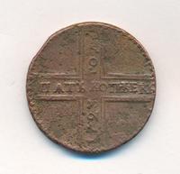 5 копеек 1723 года