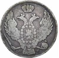 30 копеек - 2 злотых 1838 года