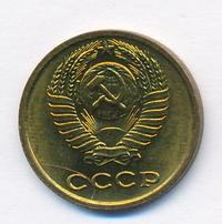 2 копейки 1978 года