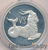 3 рубля 2003 года ММД