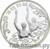 3 рубля 2008 года СПМД