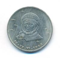 1 рубль 1983 года  Терешкова