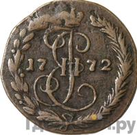 Денга 1772 года