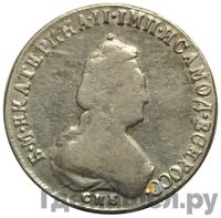 Полуполтинник 1794 года