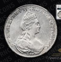 1 рубль 1780 года