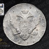 1 рубль 1780 года