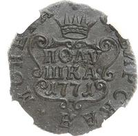 Полушка 1771 года