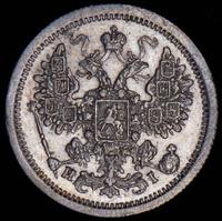 15 копеек 1877 года