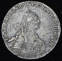 15 копеек 1770 года ММД