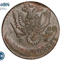 5 копеек 1784 года