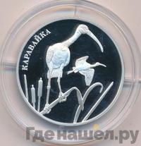 2 рубля 2014 года ММД