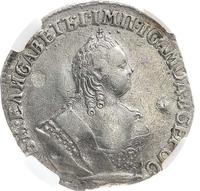 Гривенник 1751 года