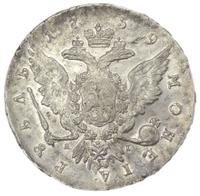 1 рубль 1759 года