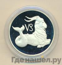 3 рубля 2003 года ММД