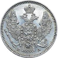 5 копеек 1846 года СПБ ПА