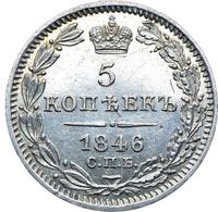 5 копеек 1846 года СПБ ПА