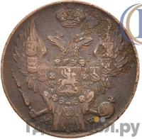 3 гроша 1839 года