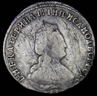 Полуполтинник 1789 года СПБ ЯА