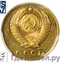 2 копейки 1987 года