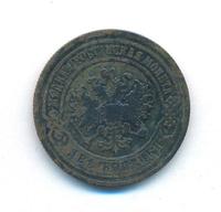 2 копейки 1902 года СПБ