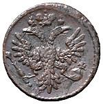 1 копейка 1735 года  Пробная