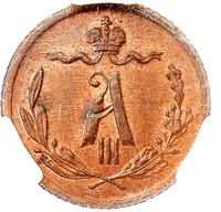 1/4 копейки 1892 года СПБ