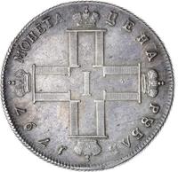 1 рубль 1797 года