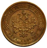 1 копейка 1881 года СПБ