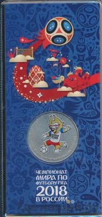 25 рублей 2018 года  Чемпионат мира по футболу FIFA - Забивака