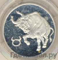 2 рубля 2003 года СПМД