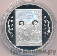 3 рубля 2007 года СПМД