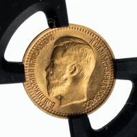 7 рублей 50 копеек 1897 года