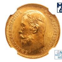 5 рублей 1904 года АР