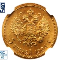 5 рублей 1904 года АР